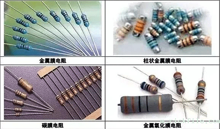 金属膜电阻 金属膜电阻