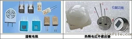 温敏电阻、热释电红外感应器 温敏电阻、热释电红外感应器