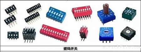 拨码开关 拨码开关