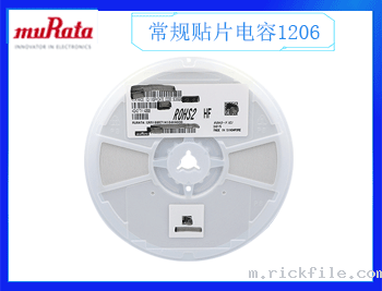 贴片电容 贴片电容