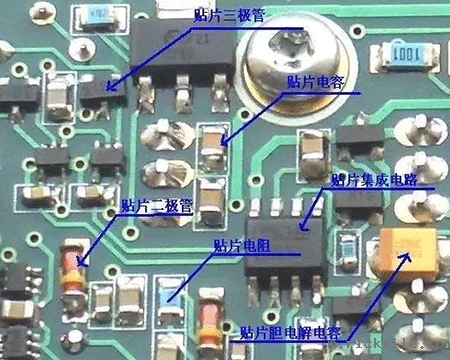 贴片电子元器件怎么区分
