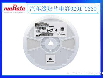 村田电容到底好不好用呢？