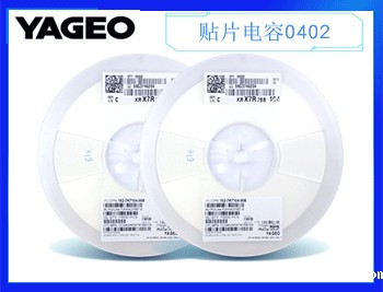 太诱贴片电容0402,470nF ±10% 6.3V