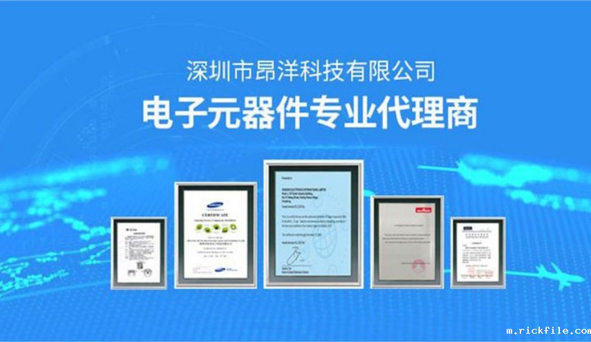 国巨电子代理商如何选择？