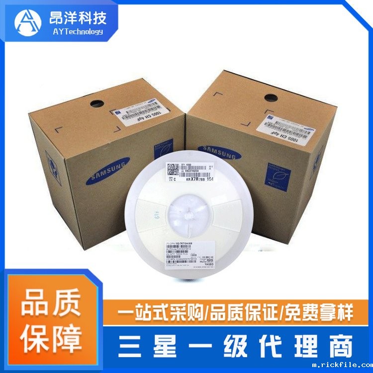 三星贴片电容的封装形式对稳定性影响大吗？