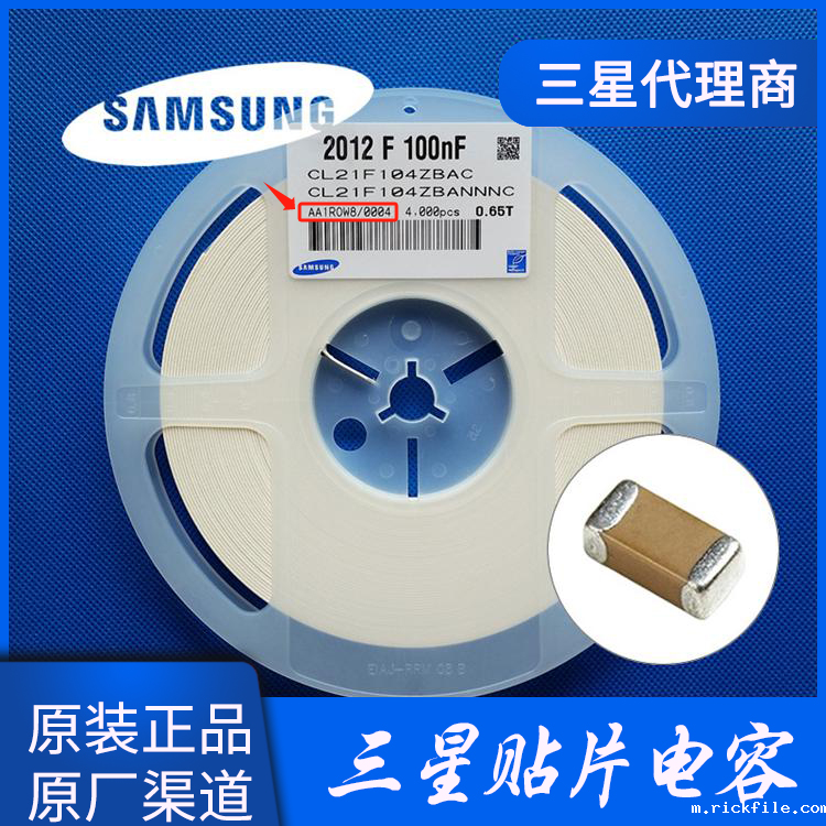 三星贴片电容的误差等级有哪些？