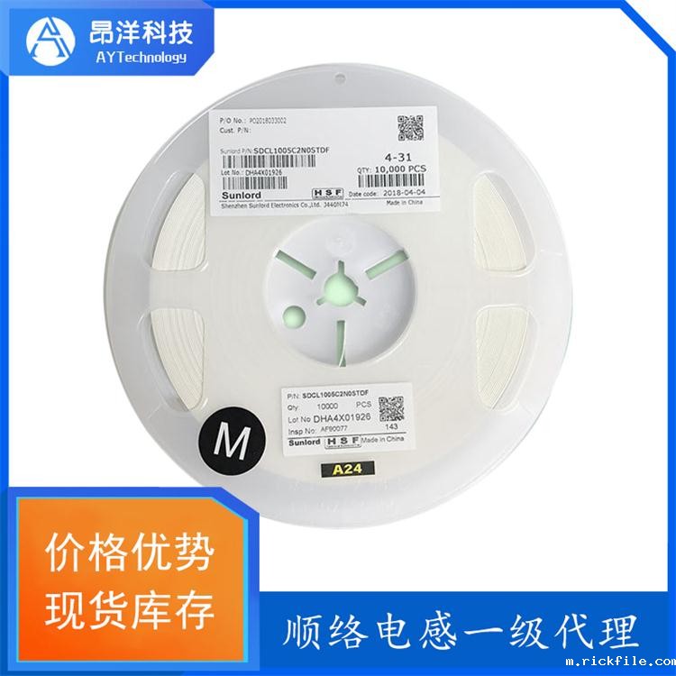 如何选择贴片电感使用类型?