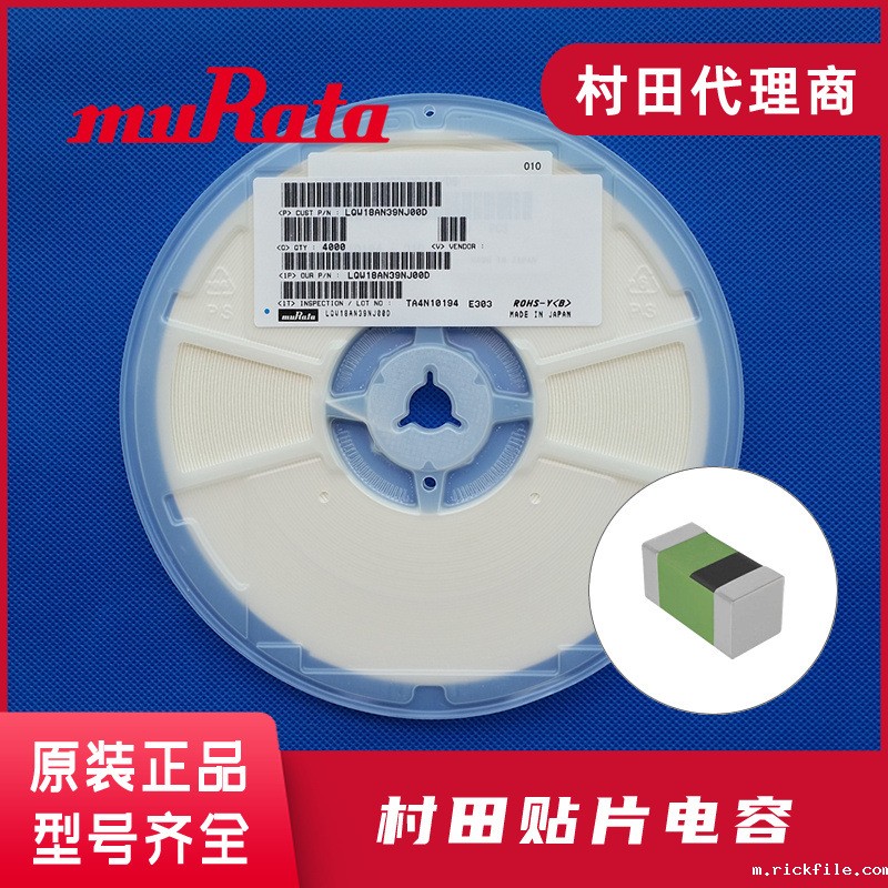 村田贴片电容好用吗？