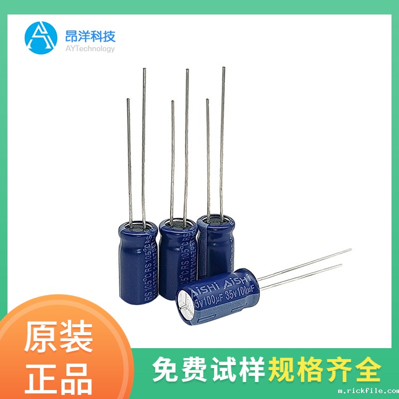 铝电解电容温升高电性能会减少吗？