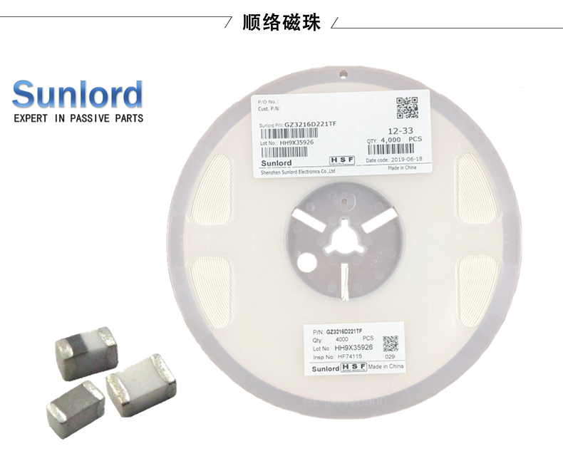 顺络功率电感的直流电阻对电源效率有何影响？