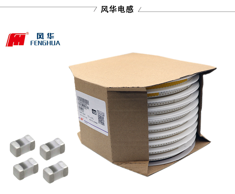 风华功率电感出现异响，可能是哪些原因导致的？